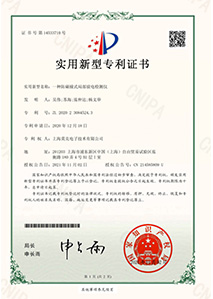 實用新型專利3