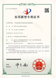 實用新型專利5